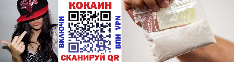 COCAIN Fish Scale Тетюши