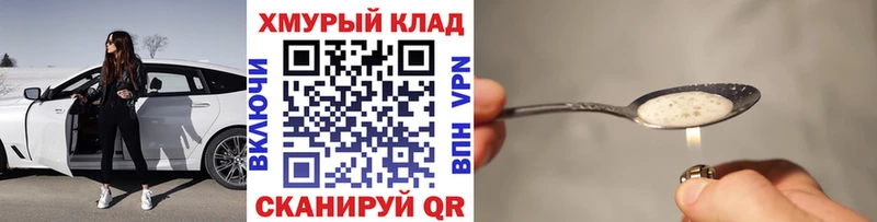 Героин хмурый  Тетюши 