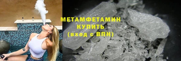 альфа пвп VHQ Армянск