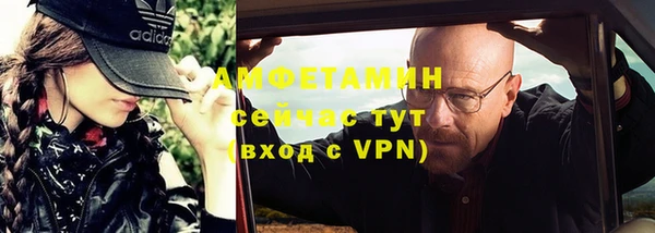 Альфа ПВП Арсеньев