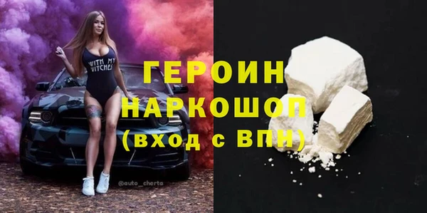 амфетамин Аркадак