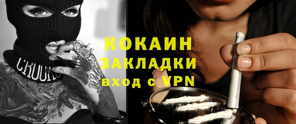 кокаин VHQ Балабаново