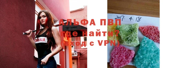 амфетамин Аркадак
