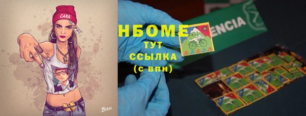 альфа пвп VHQ Армянск