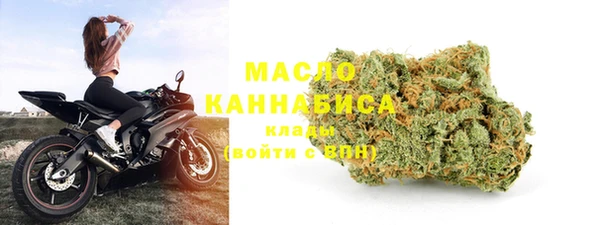 альфа пвп VHQ Армянск