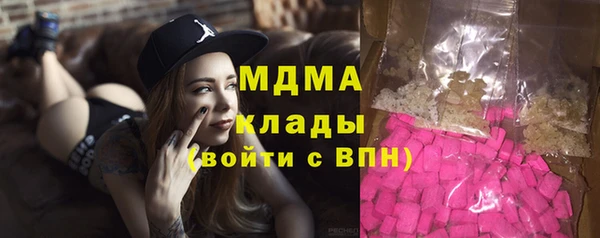 альфа пвп VHQ Армянск