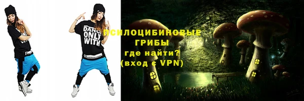 кокаин Сатка