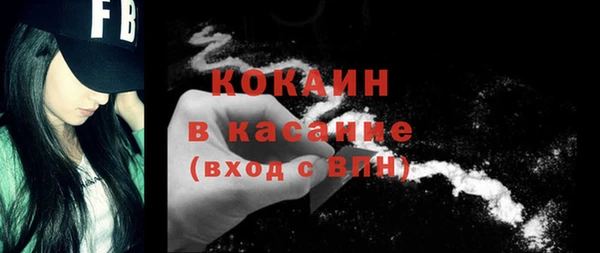 кокаин VHQ Балабаново