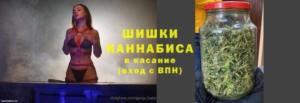 альфа пвп VHQ Армянск