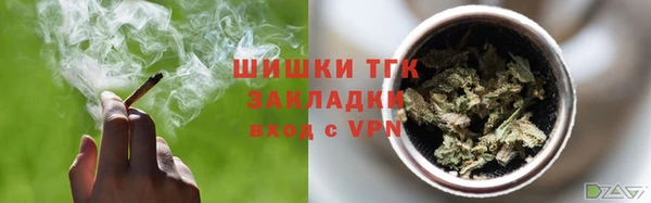 кокаин Сатка