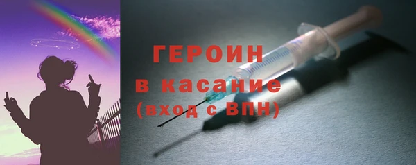 альфа пвп VHQ Армянск