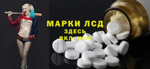 Альфа ПВП Арсеньев