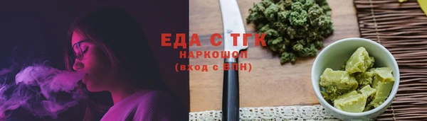 амфетамин Аркадак