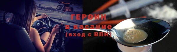 амфетамин Аркадак