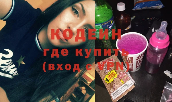 альфа пвп VHQ Армянск