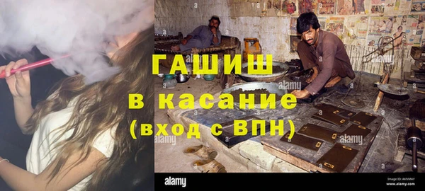 амфетамин Аркадак