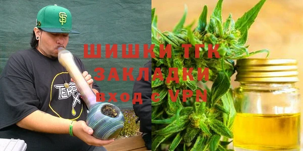 альфа пвп VHQ Армянск