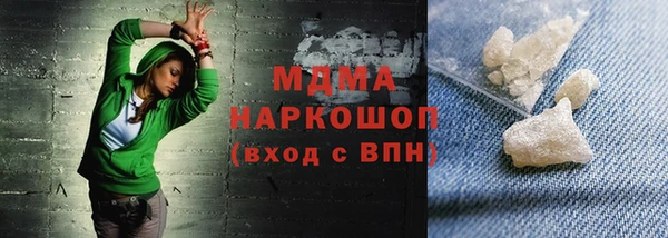 Альфа ПВП Арсеньев