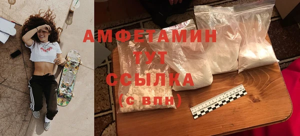 альфа пвп VHQ Армянск