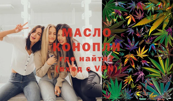 МДМА Саяногорск