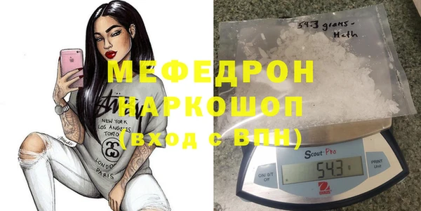 амфетамин Аркадак