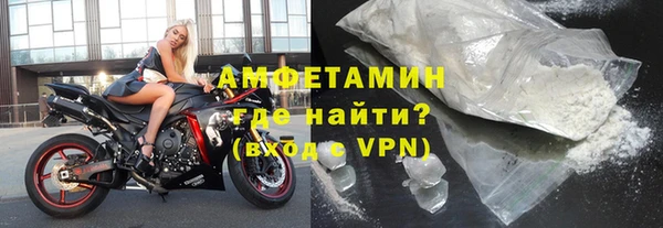 амфетамин Аркадак