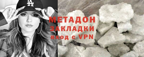 альфа пвп VHQ Армянск