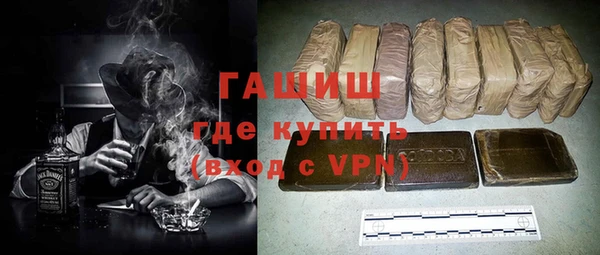 амфетамин Аркадак