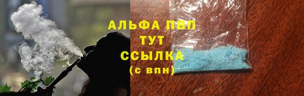амфетамин Аркадак