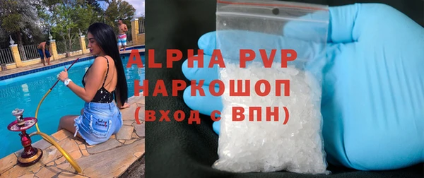 амфетамин Аркадак