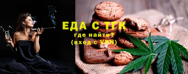 амфетамин Аркадак