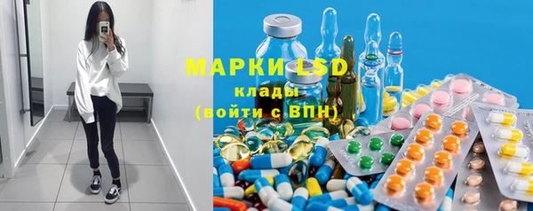 мет Балахна