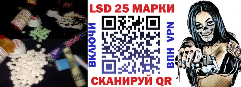 купить наркотики цена  Тетюши  Лсд 25 экстази ecstasy 