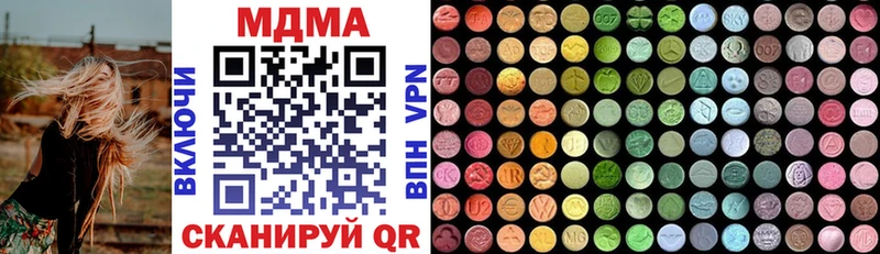 MDMA VHQ  кракен ССЫЛКА  Тетюши 