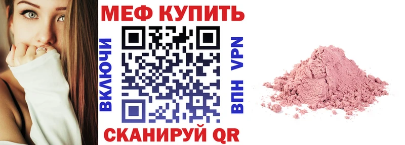 kraken ТОР  где продают наркотики  Тетюши  Меф кристаллы 